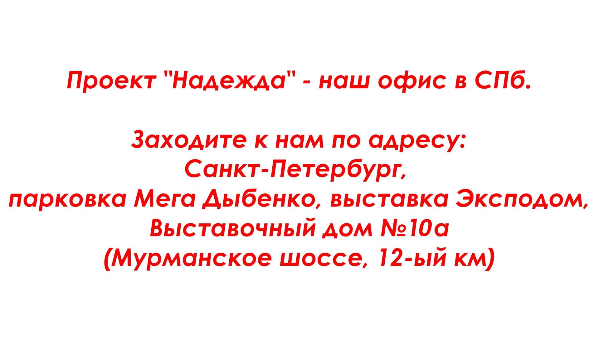 ⛪️ Проект двухэтажного каркасного дома Надежда 10 на 8 цена под ключ в Анапе